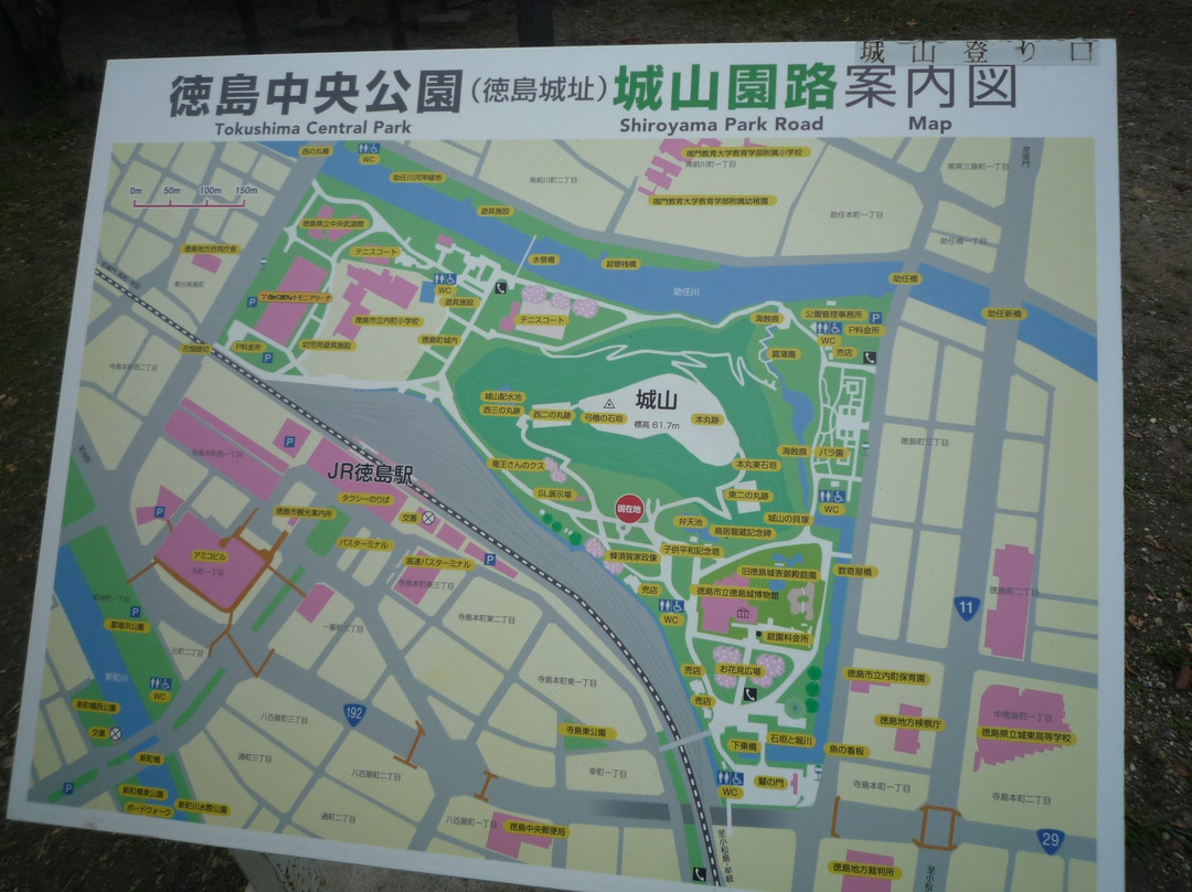 Tokushima Chuo Park-德岛市必去景点