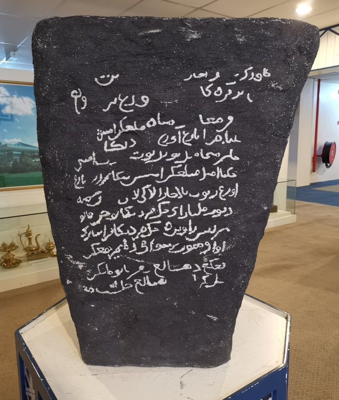 Taman Tamadun Islam景点图片