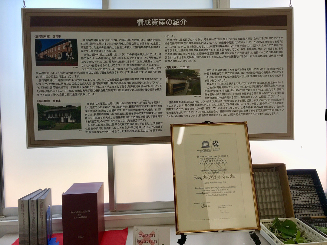Tajima Yahei Old House-伊势崎市必去景点