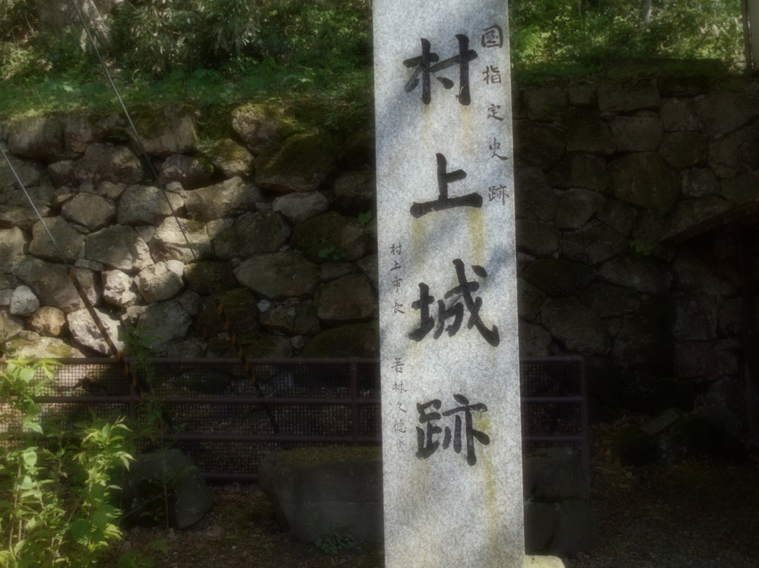 The Ruins of Murakami Castle-村上市必去景点