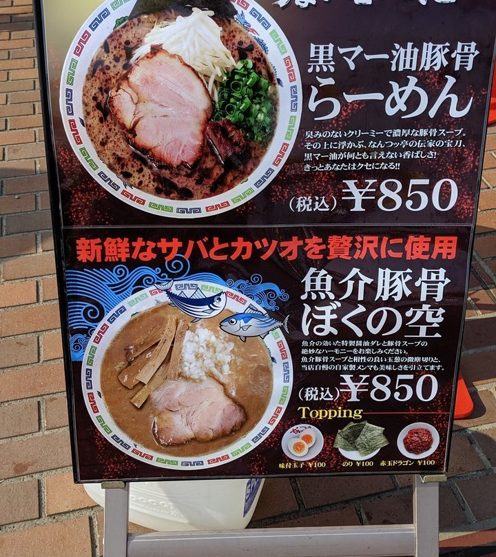 Oiso Long Beach-大矶町必去景点