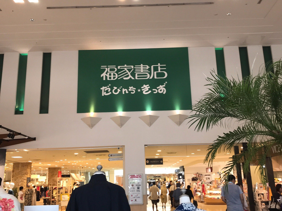 Nikke Coltonplaza-市川市必去景点