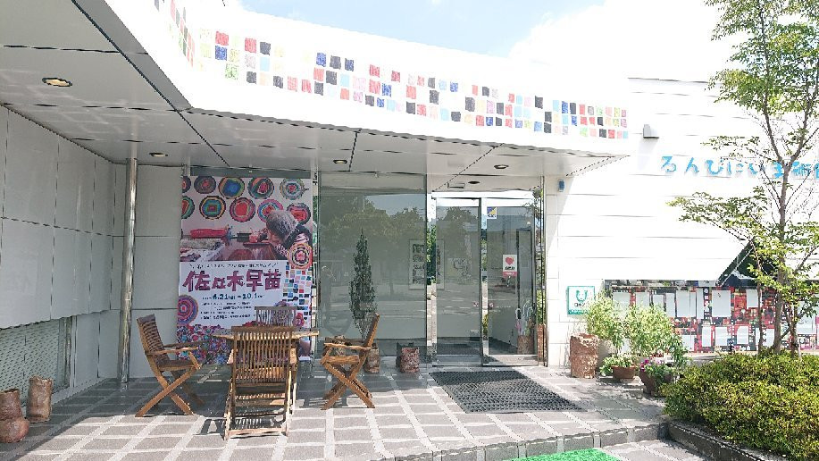 Runbinii Art Museum-花卷市必去景点