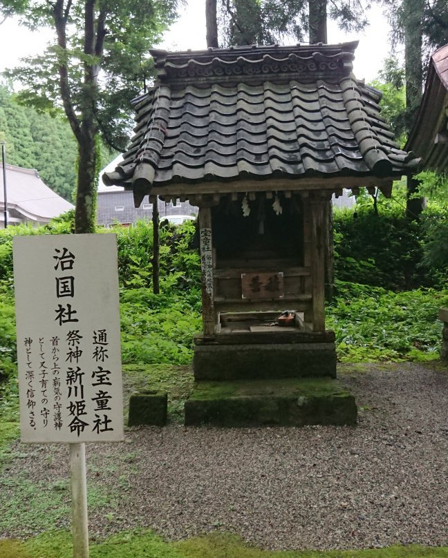 Oyama Shrine Chugu Kiganden-立山町必去景点