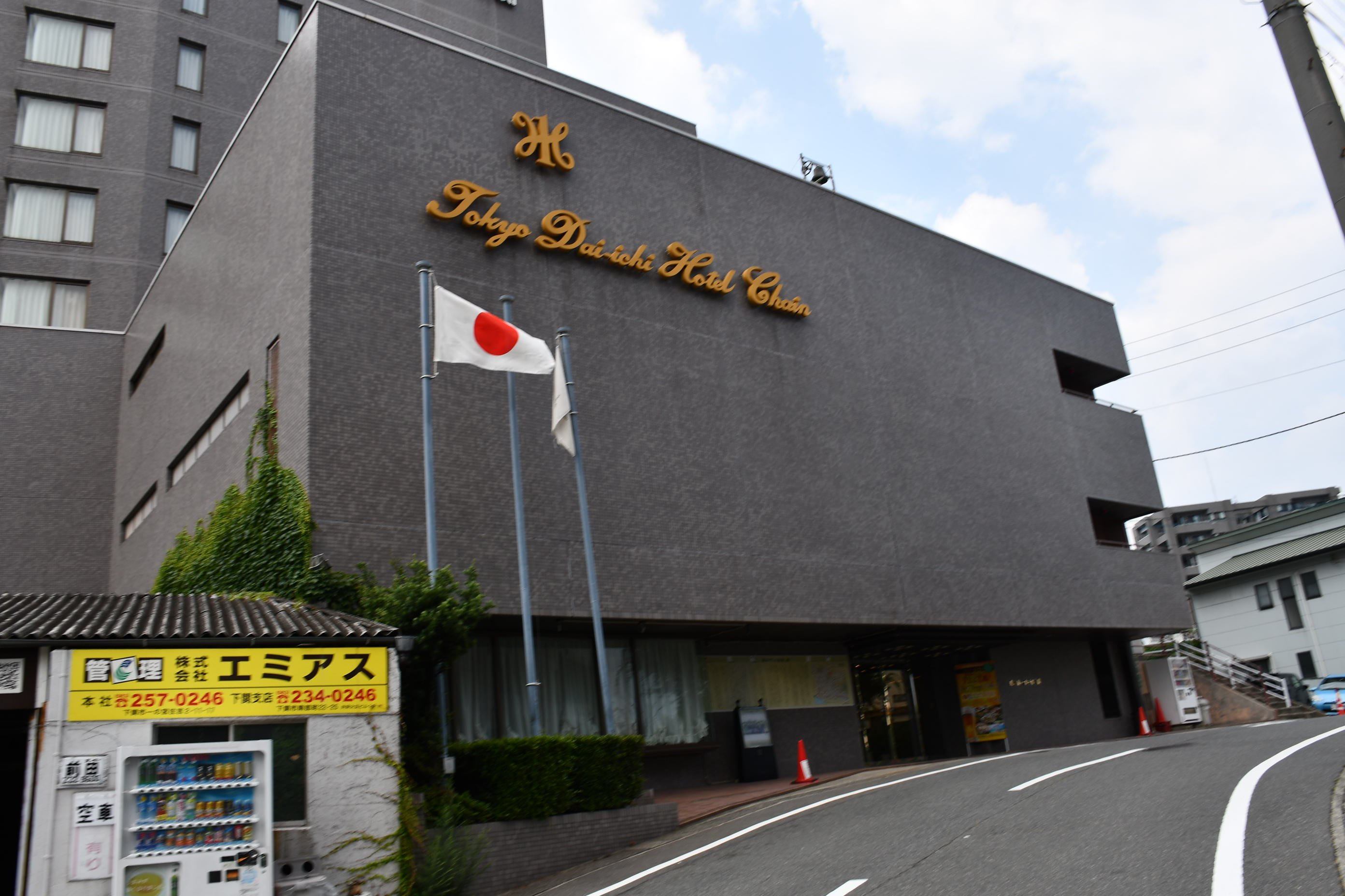 Tokyo Dai-Ichi Hotel Shimonoseki-浴室
