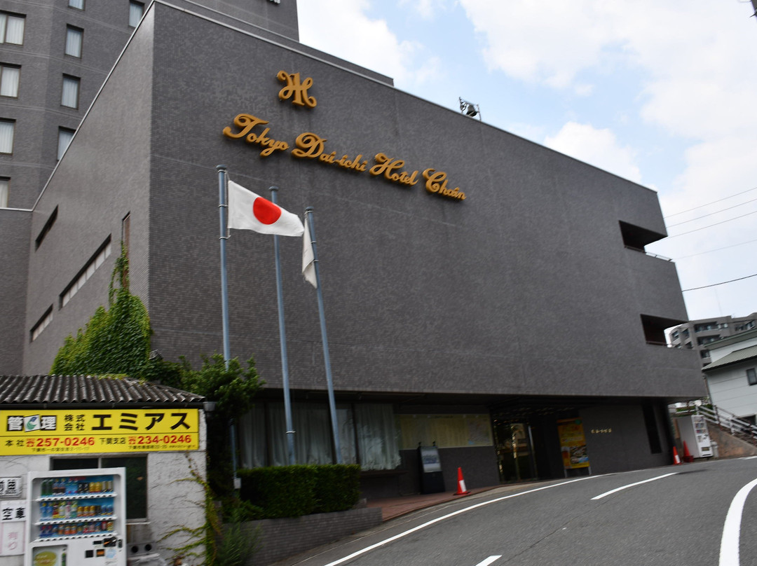 Tokyo Dai-Ichi Hotel Shimonoseki主图