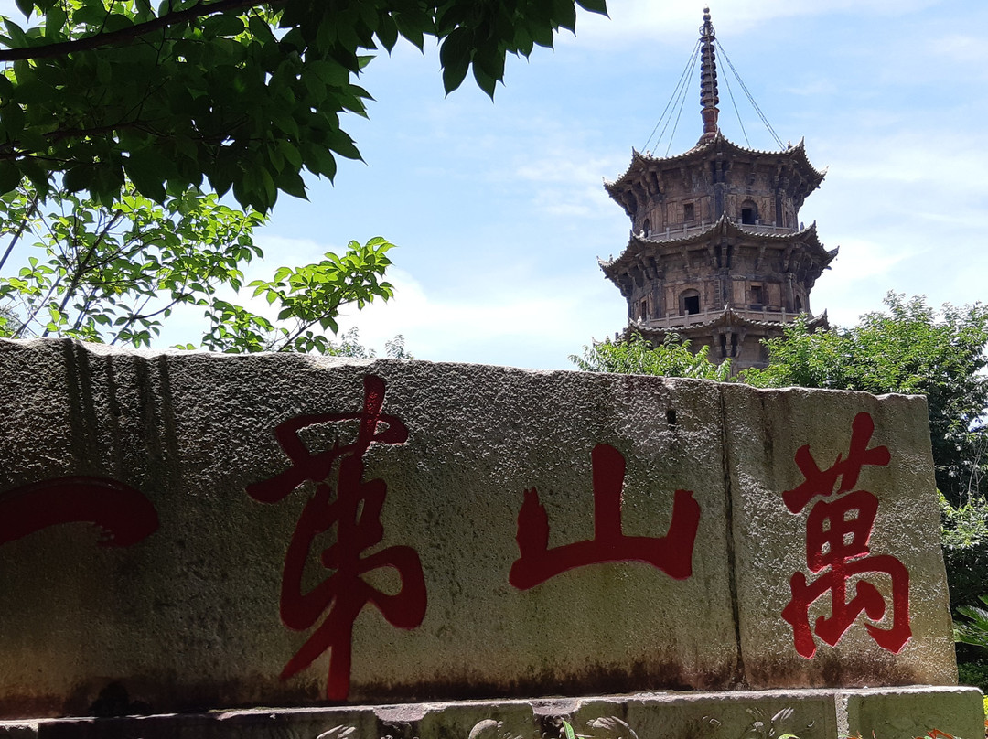 东西塔景点图片