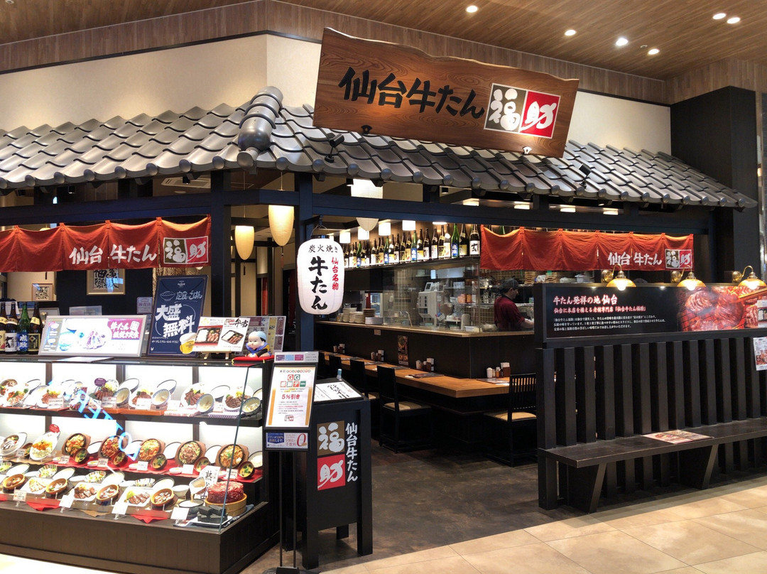 仙台牛たん福助　イオンモールとなみ店