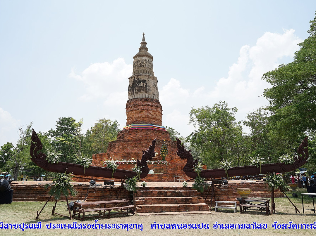 加拉信府旅游攻略图片