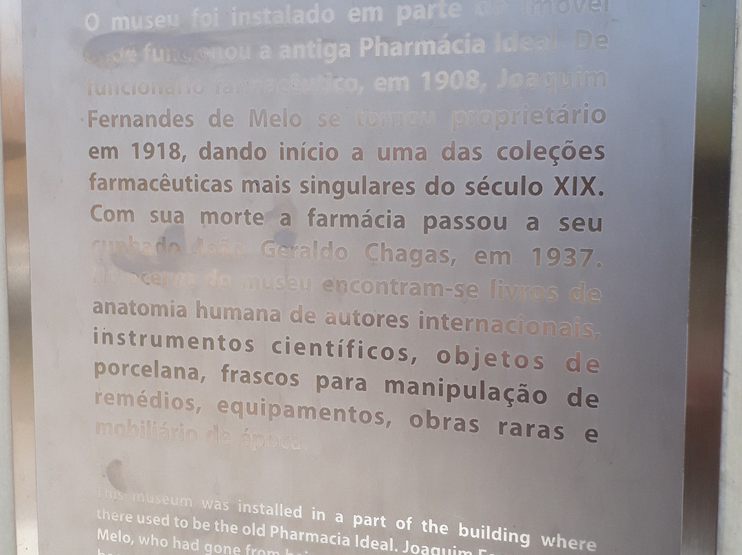 Museu Farmácia Ideal景点图片