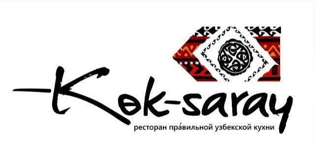 Кок-Saray
