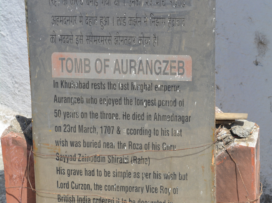 Tomb of Mughal Emperor Aurangzeb景点图片
