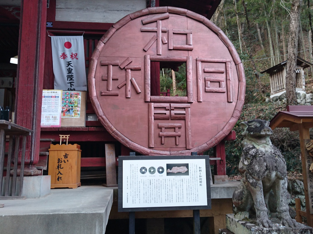 Hijiri Shrine景点图片