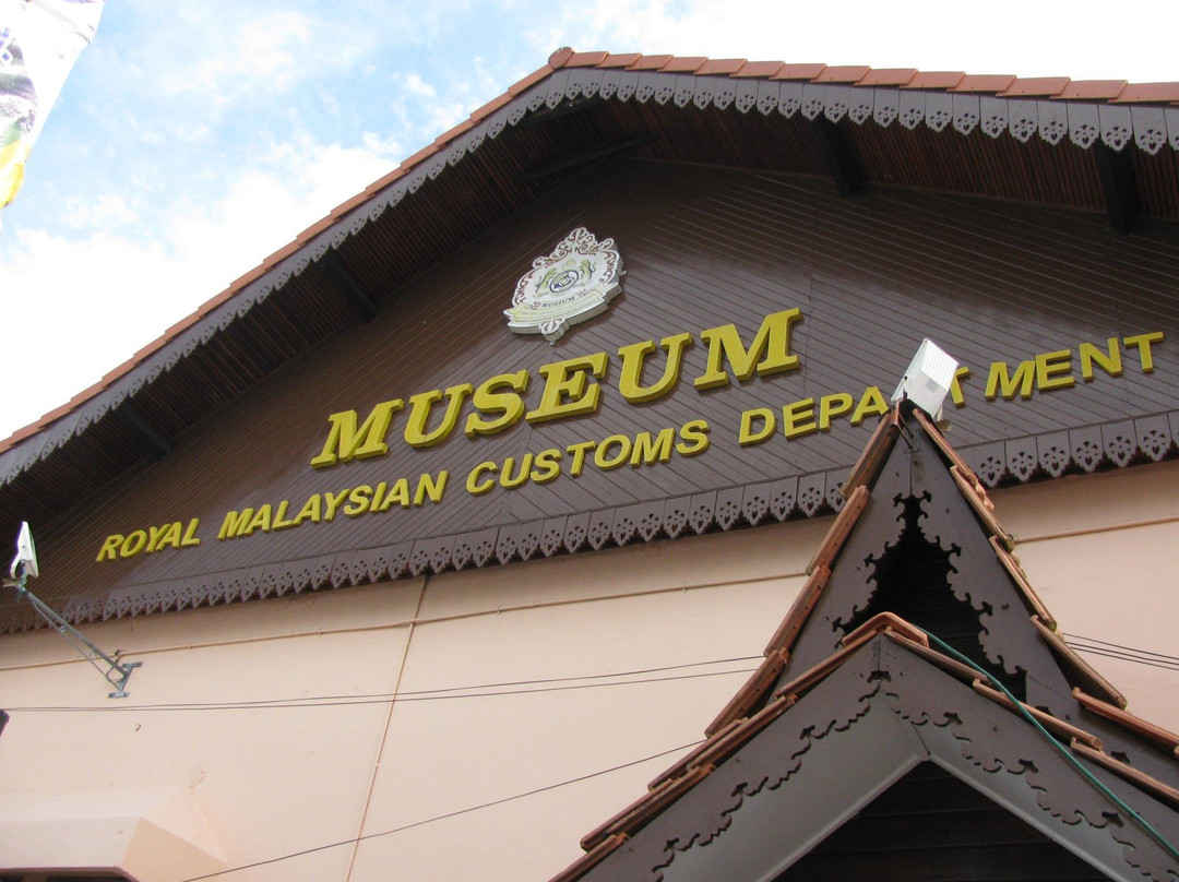 Museum of Royal Malaysian Customs Department​​​-马六甲必去景点