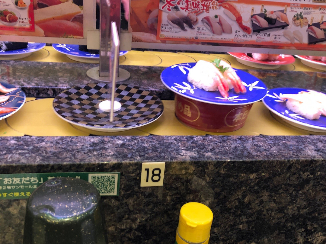 回転寿司みさき 中野1号サンモール店