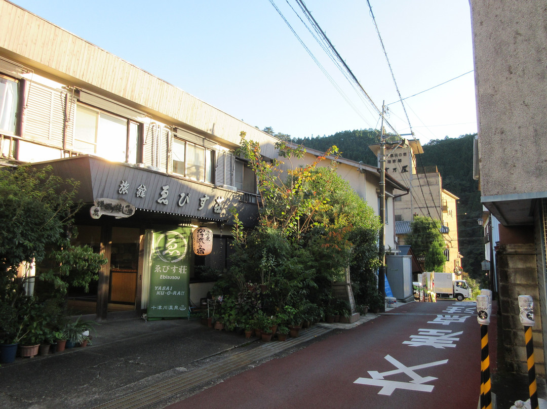 Ebisusou主图