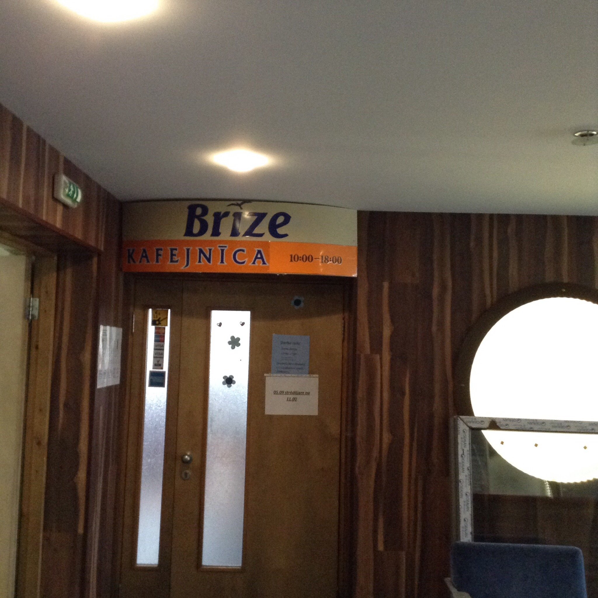 Brize-官方