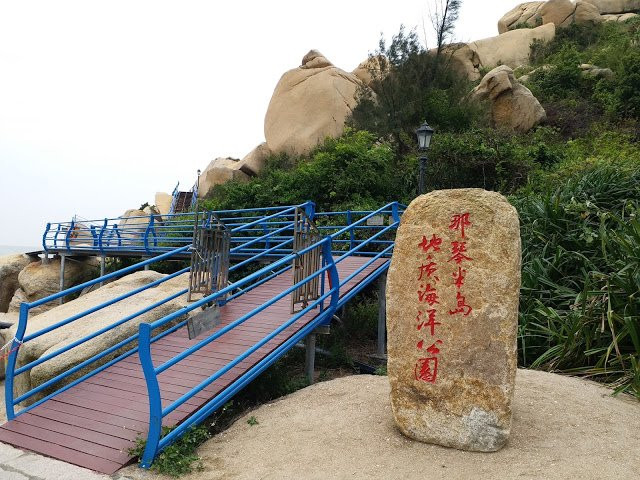 那琴半岛地质海洋公园-台山市必去景点