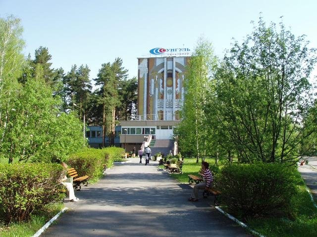 Sungul Health Resort