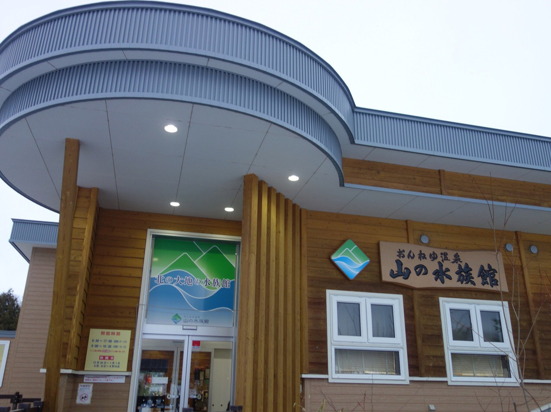Yama no Aquarium-北见市必去景点