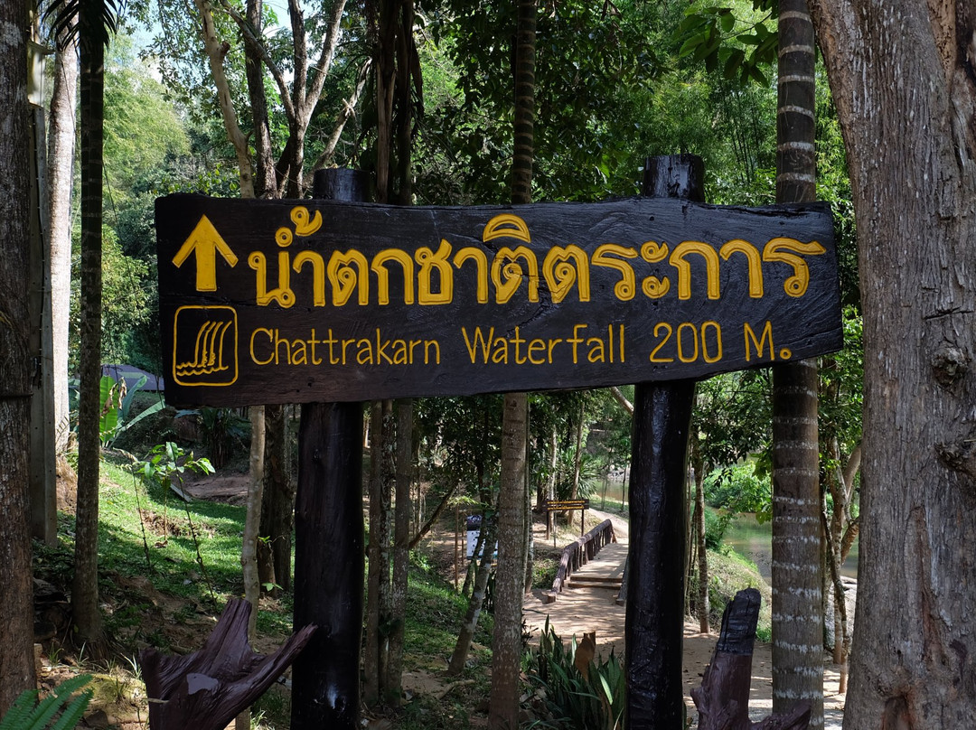 Chat Trakan Waterfalls景点图片