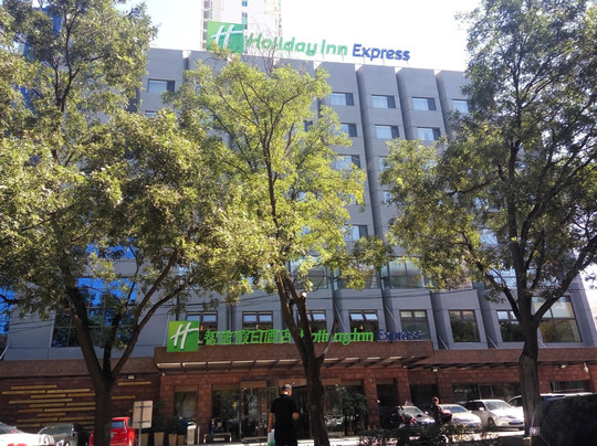 承德中心智选假日酒店 (即将开业)主图