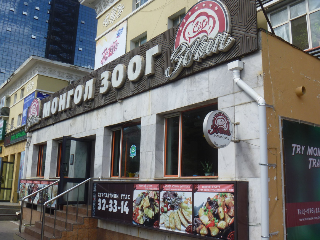 Zochin Chain Restaurant