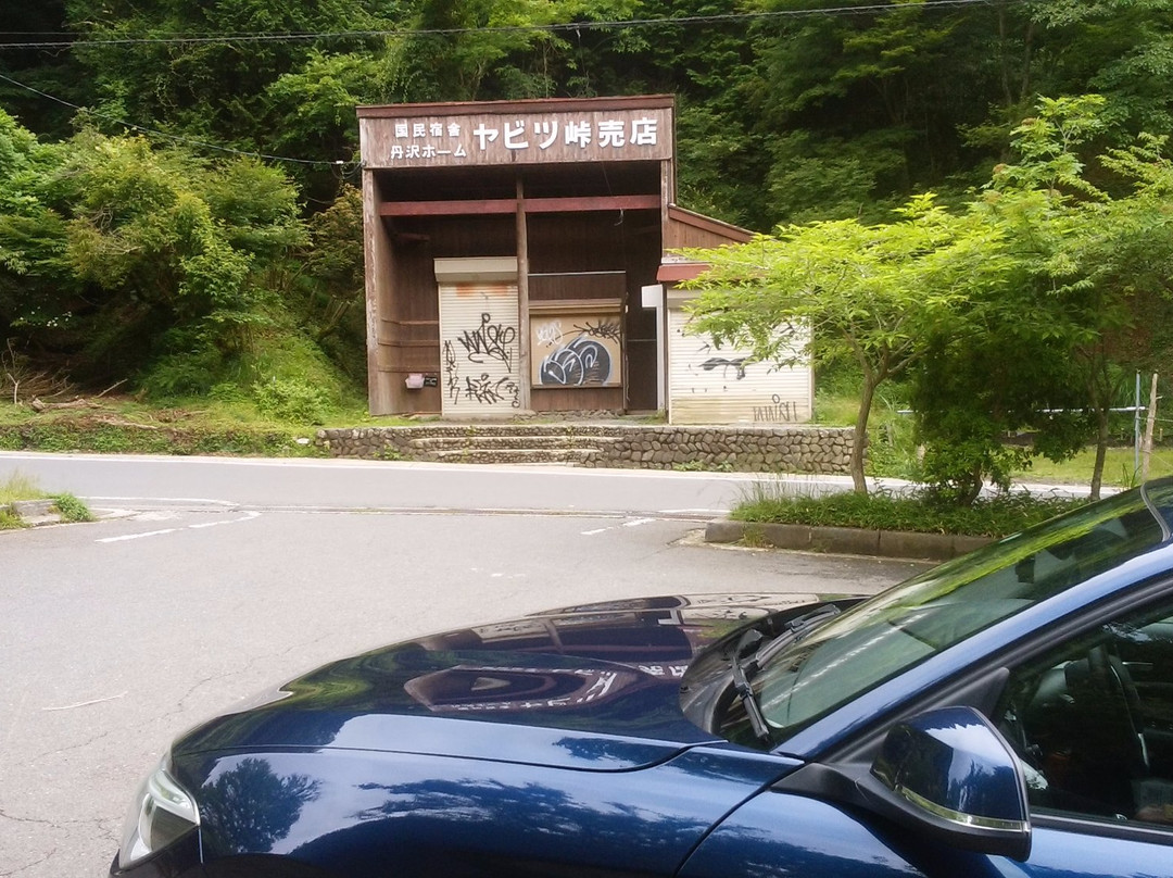 Yabitsu Pass-秦野市必去景点