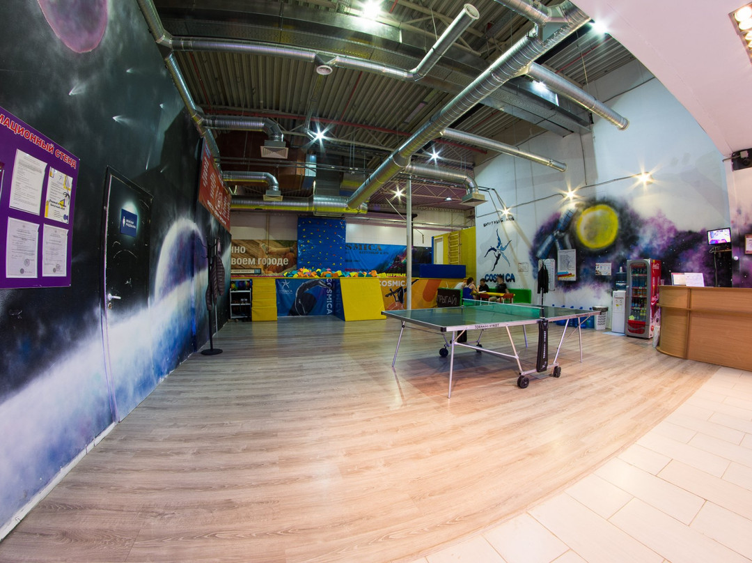 Trampoline Club Cosmica景点图片