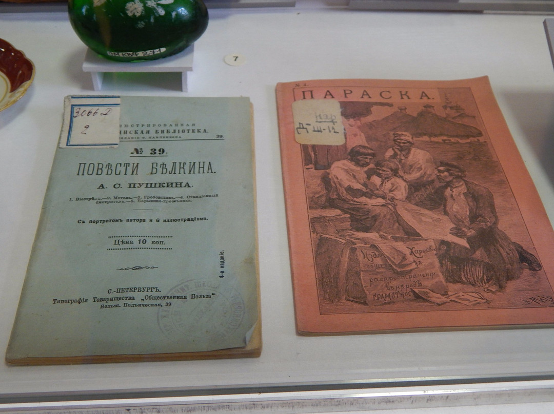 Staritsa Local Lore Museum景点图片