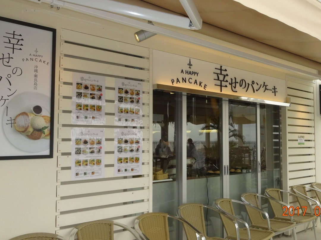 丰见城市旅游攻略图片