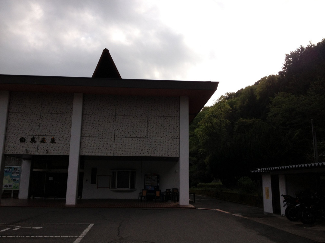 Shirotoi Onsen主图