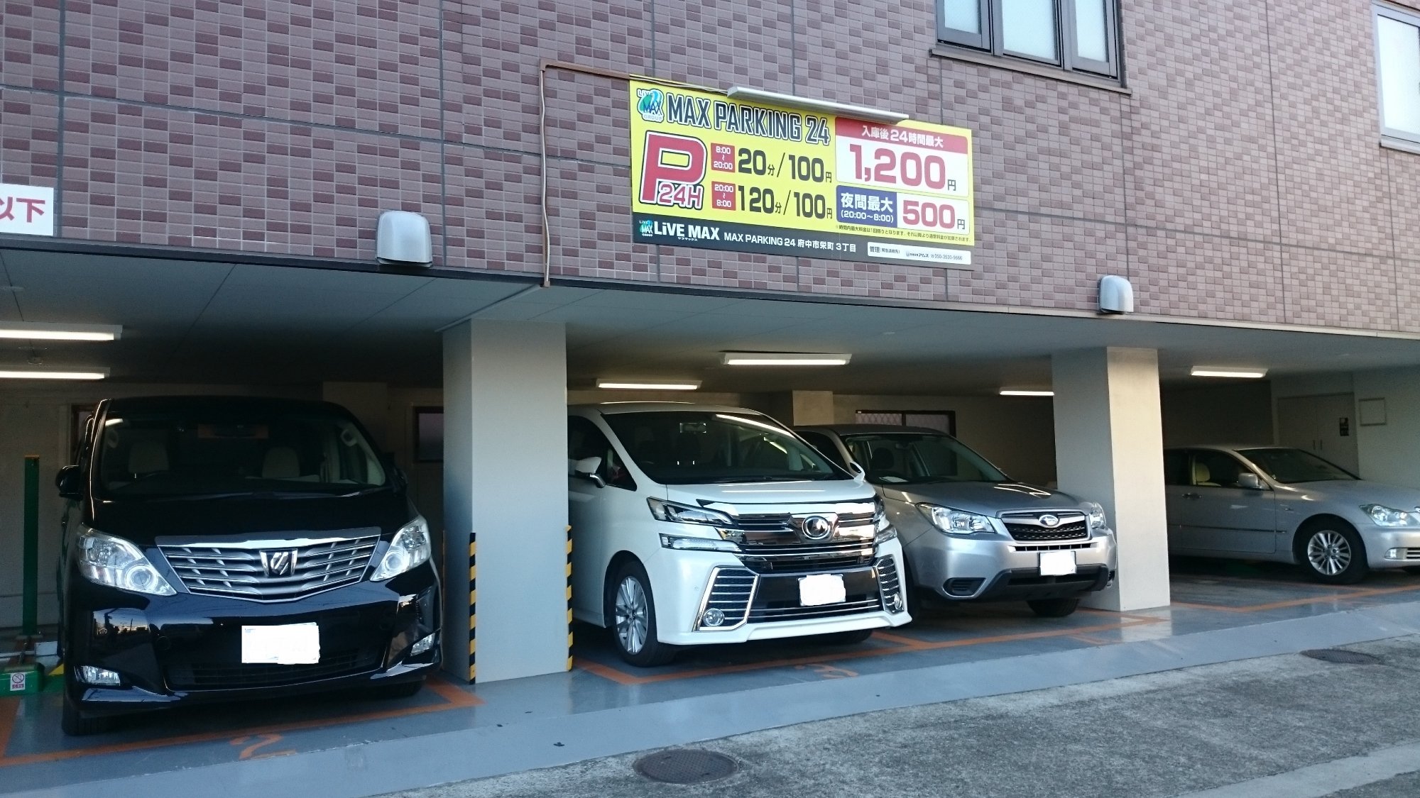 Hotel Livemax Kita-fuchu-浴室
