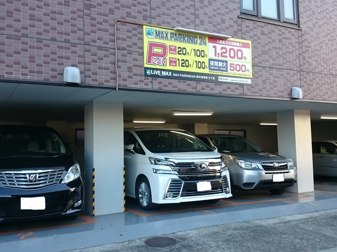 Hotel Livemax Kita-fuchu主图