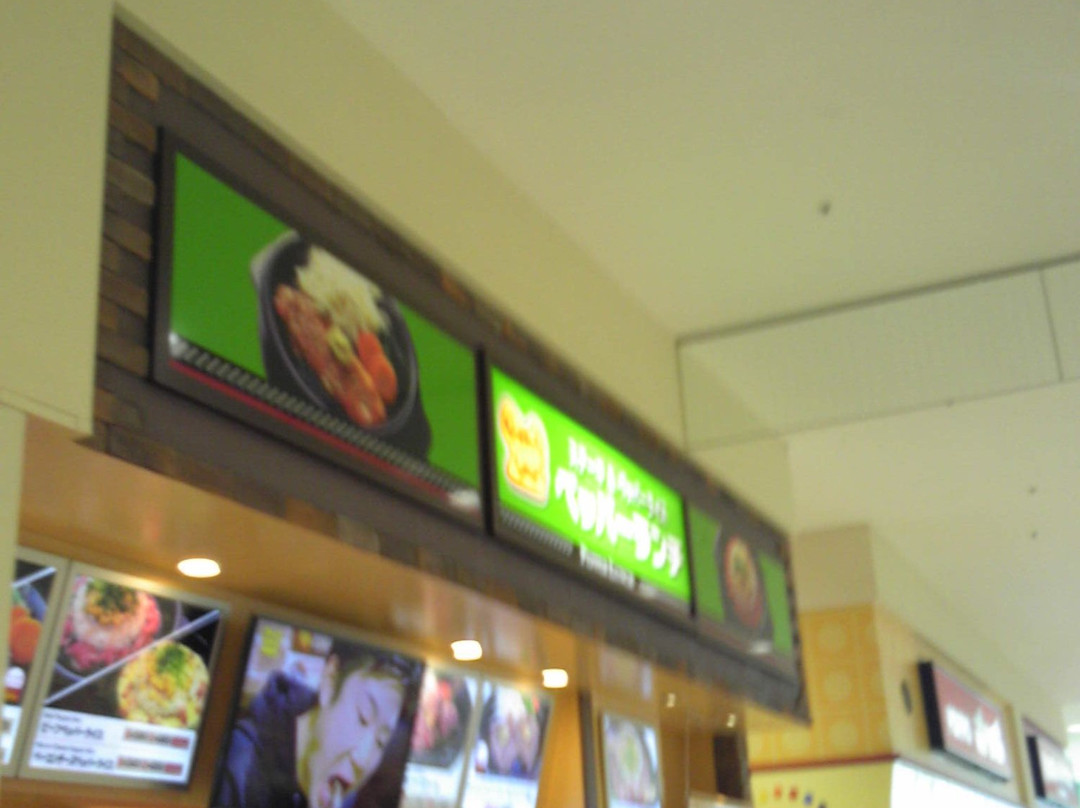 ペッパーランチ イトーヨーカドー大森店