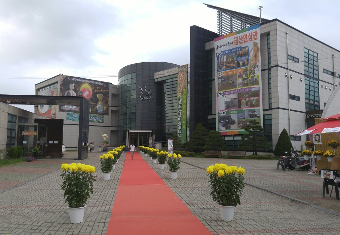 Geumsan Ginseng Festival-锦山郡必去景点