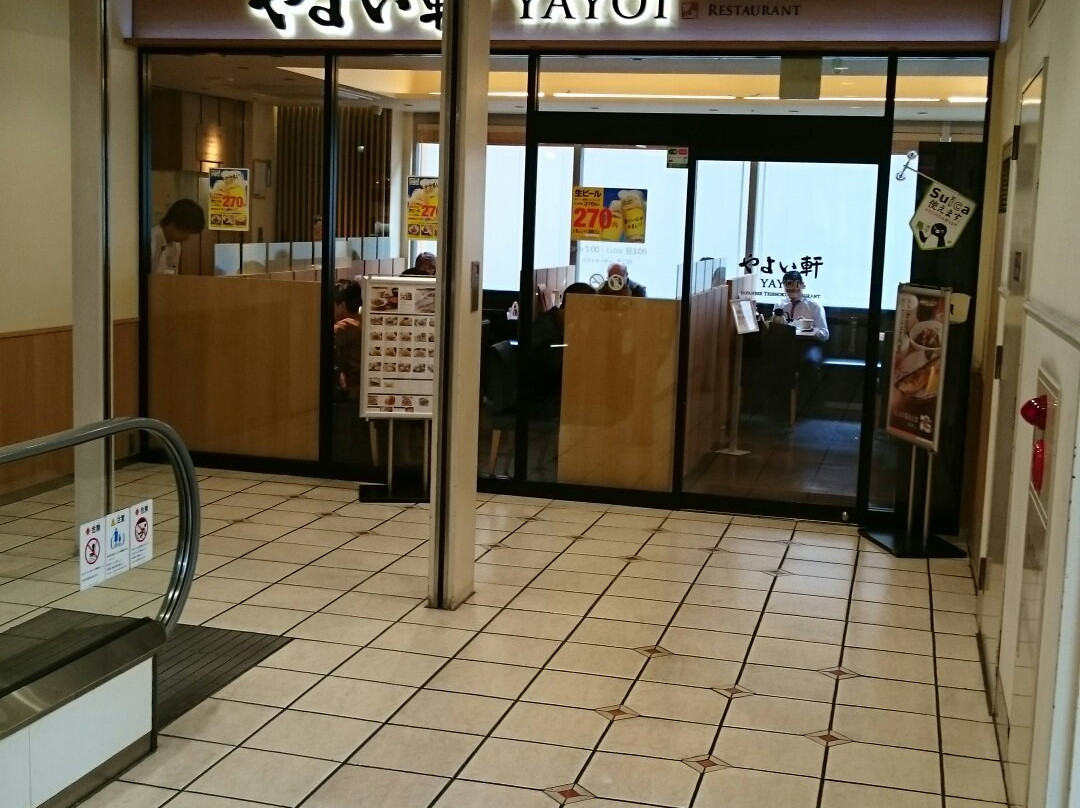 やよい軒 新小岩南口店