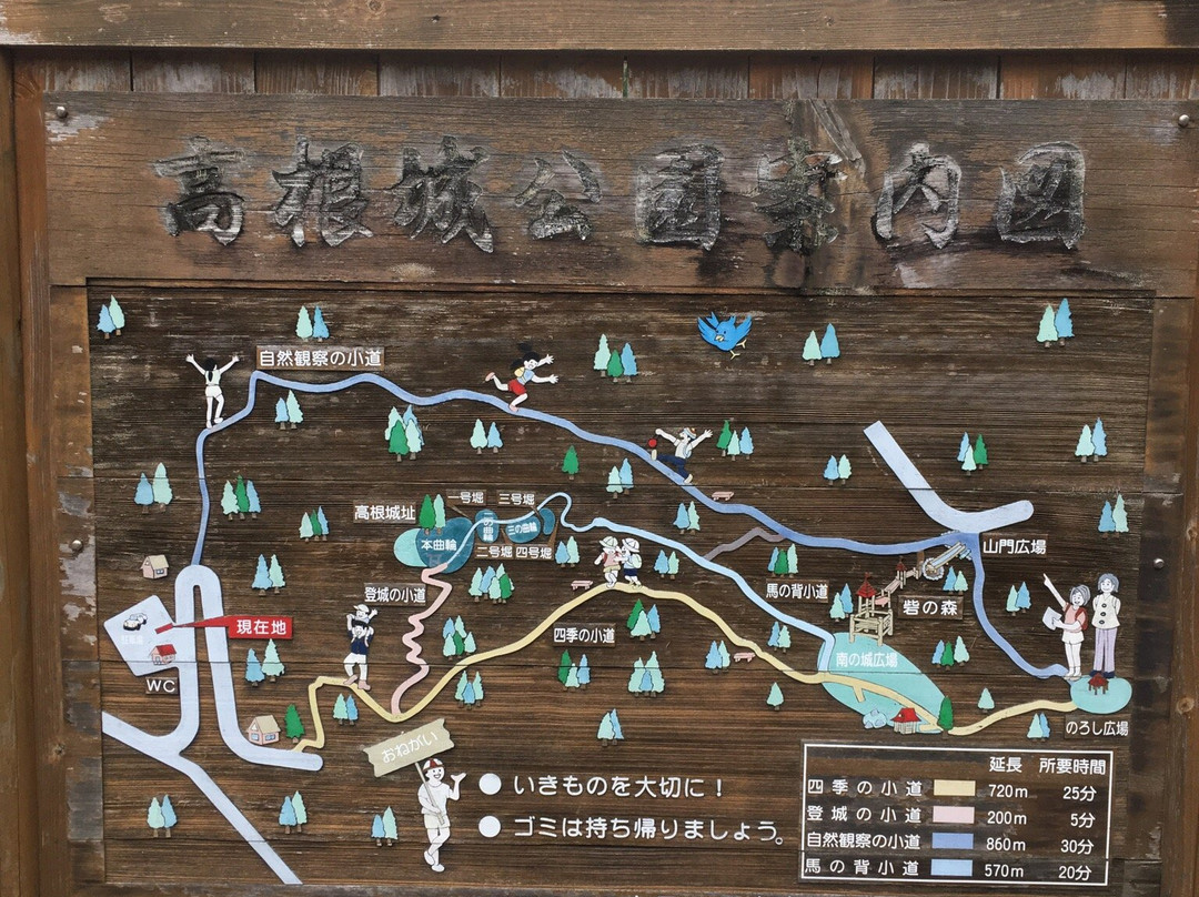 Takane Castle-滨松市必去景点