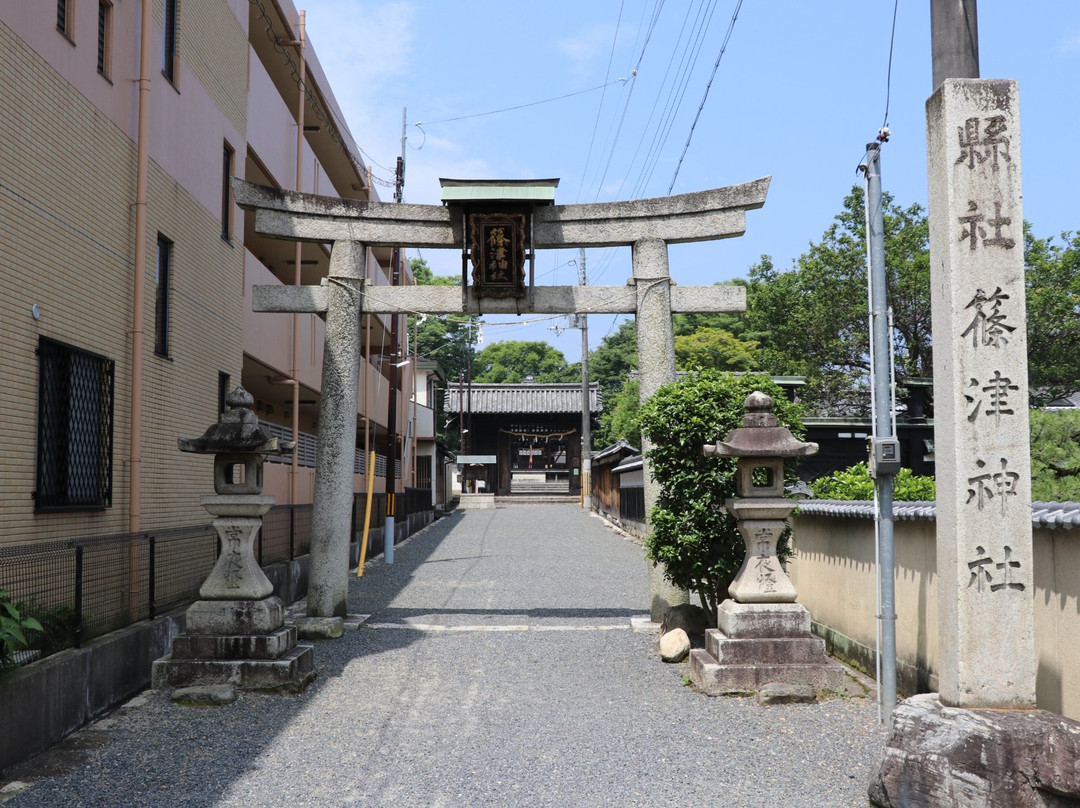 Shinozu Shrine-大津市必去景点