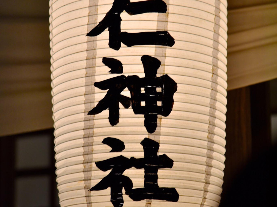Oohito Shrine-伊豆之国市必去景点