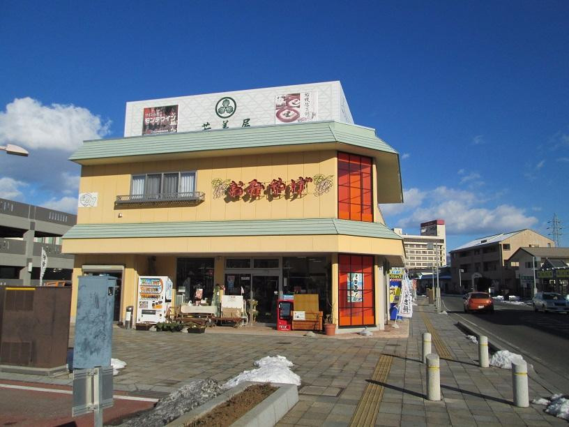 Wakamiya-笛吹市必去景点