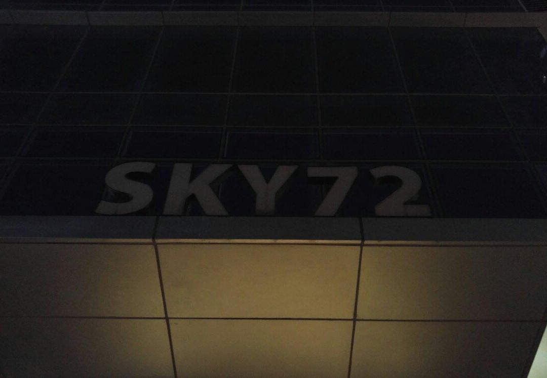 Sky 72 Observatory-河内必去景点