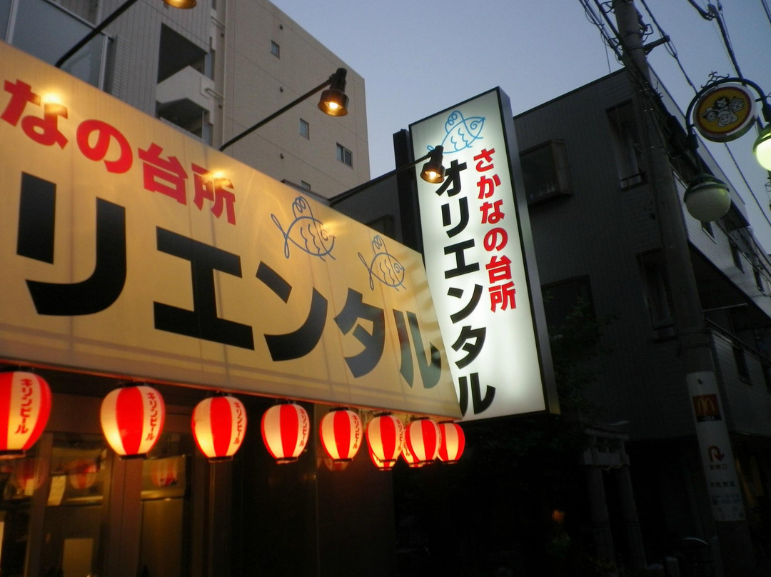 さかなの台所 オリエンタル