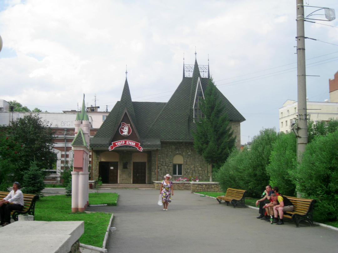 The State Regional Puppet Theater-车里雅宾斯克必去景点