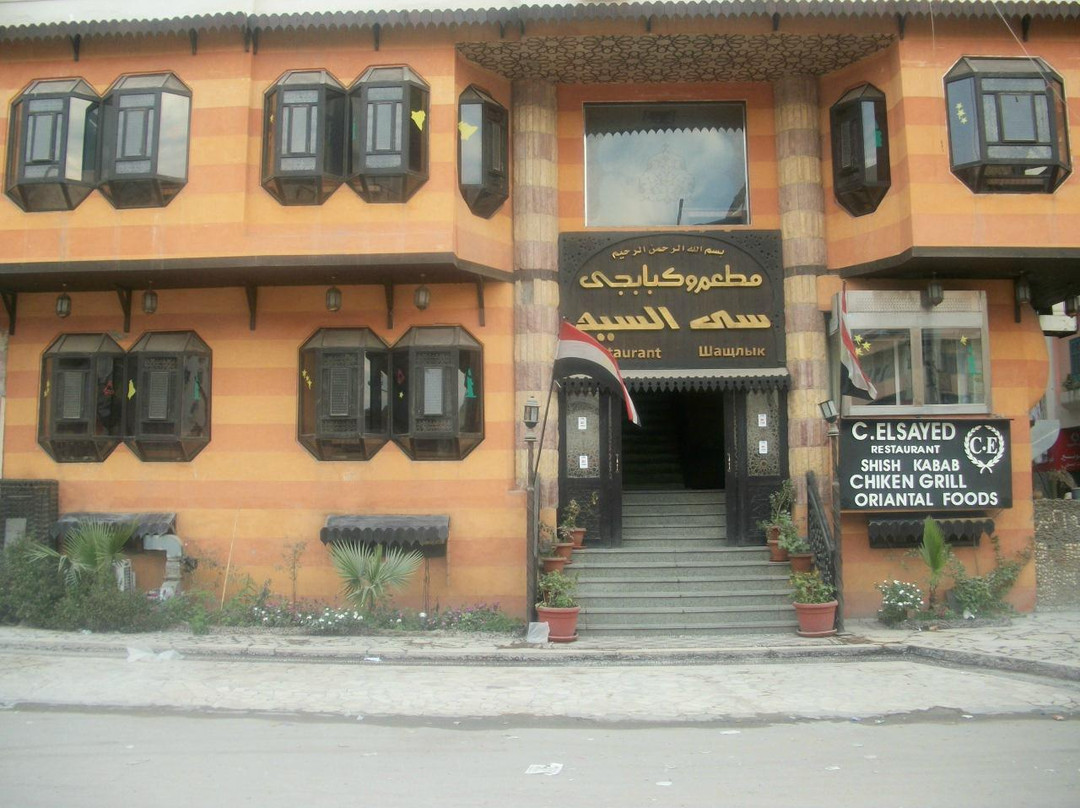 C El Sayed Restaurant