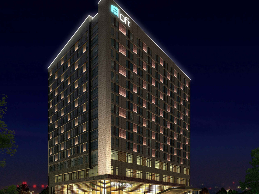 盐城雅乐轩酒店主图