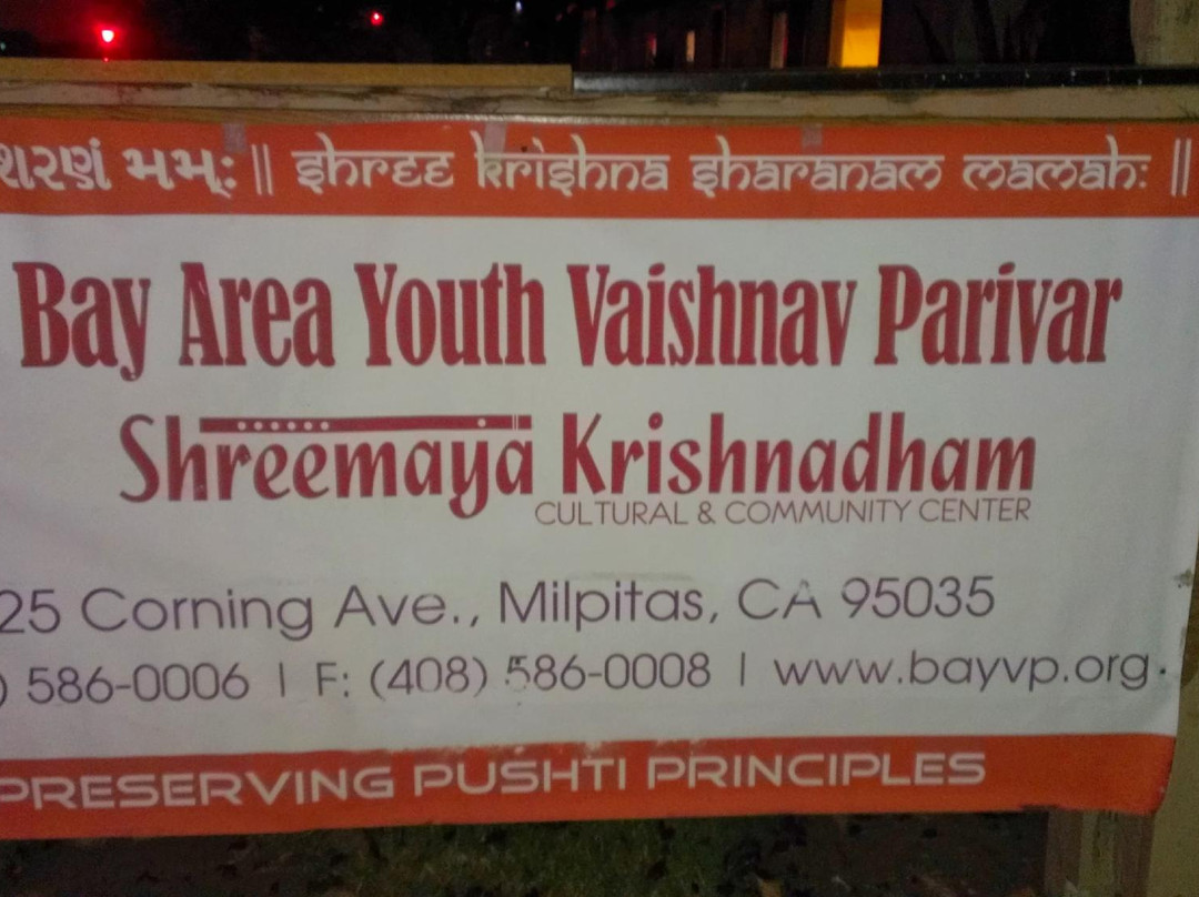 Shreemaya Krishnadham-米尔皮塔斯必去景点