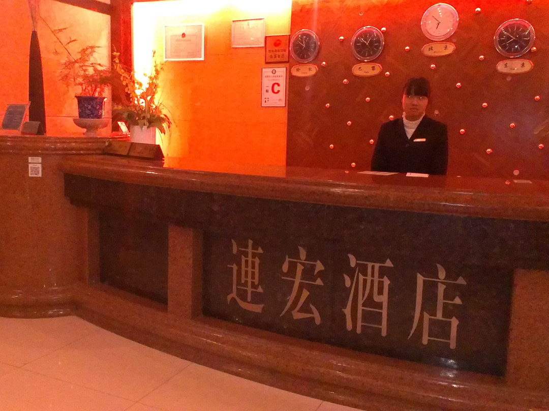 石林连宏酒店主图