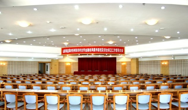 银苑大厦会议中心主图