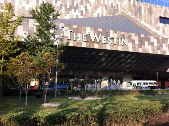 北京金融街威斯汀大酒店主图